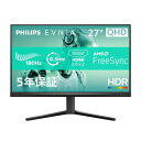 PHILIPS EVNIA ゲーミングモニター (27インチ/180Hz/QHD/VA/超高速0.5ms/HDR10/AMD FreeSync対応/5年保証/2...