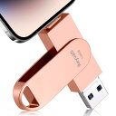 アプリ不要・令和7年版 128GB usbメモリ 写真保存 直接usb...(2)