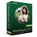PhotoDirector 2025 Standard 通常版