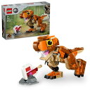 レゴ(LEGO) ジュラシック・ワールド リトル・イーティー:T-レックス おもちゃ 玩具 誕生日 プレゼント ブロック 男の子 女の子 子供 7歳 8歳 9歳...