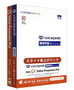 AHS VOICEPEAK 商用可能 6ナレーターセット with Voice Presenter Pro