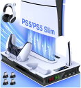 PS5 Pro/PS5/PS5 Slim対応PS5 Slim 縦置き スタンド PS5 Slim/ PS5/PS5 Pro Silm コントローラー 充電スタン...