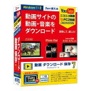 動画 ダウンロード 保存7
