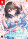 Switch根暗なクラスメイトが俺の胃袋を掴んで放してくれない 根暗なクラスメイトと一緒にご飯セット