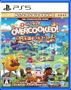 Overcooked!王国のフルコース 新価格版 デジタル壁紙セット 配信 - PS5