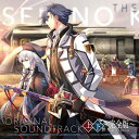 英雄伝説 閃の軌跡III オリジナルサウンドトラック 上下巻 ~完全版~