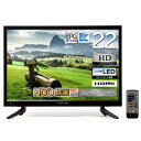 ODP 22型 ハイビジョン テレビ HDMI搭載 LEDバックライト...(2)