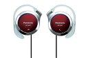 Panasonic クリップヘッドホン レッド RP-HZ47-R