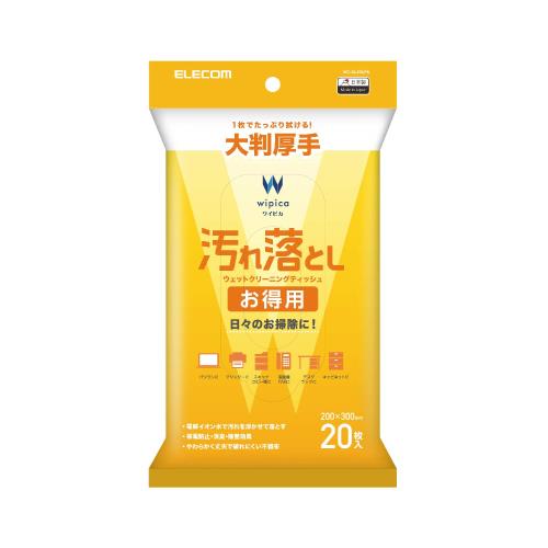 エレコム ウェットティッシュ クリーナー 20枚入り 大判 厚手 汚れ落とし お得用 日本製 WC-AL20LPN エレコム ウェットティッシュ クリーナー 20枚入り 大判 厚手 汚れ落とし お得用 日本製 WC-AL20LPN