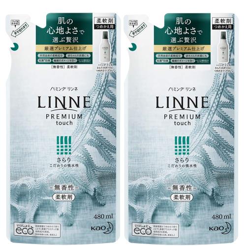 ハミング まとめ買い LINNE(リンネ) プレミアム仕上げの柔軟剤 さらり 無香性 詰め替え用 480ml×2個 ハミング まとめ買い LINNE(リンネ) プレミアム仕上げの柔軟剤 さらり 無香性 詰め替え用 480ml×2個