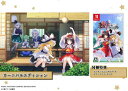 東方スペルカーニバル カーニバルエディション -Switch 特典スペカニ ビジュアルブック、サウンドトラックCD 同梱