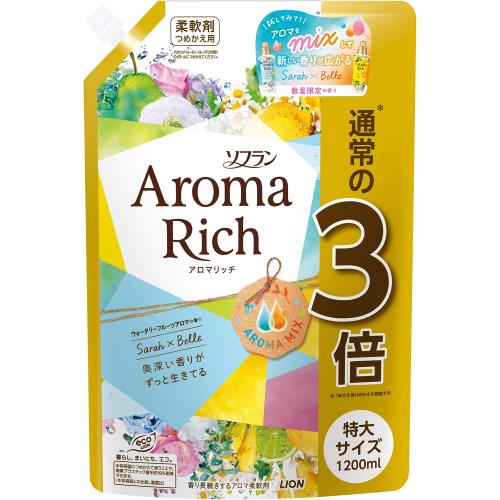 大容量ソフラン アロマリッチ 柔軟剤 ウォータリーフルーツアロマの香り(サラ×ベル) 詰め替え 特大1200ml 大容量ソフラン アロマリッチ 柔軟剤 ウォータリーフルーツアロマの香り(サラ×ベル) 詰め替え 特大1200ml