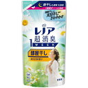 レノア 超消臭1WEEK 柔軟剤 部屋干し おひさまの香り 詰め替え 370mL