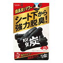 エステー脱臭炭 車用脱臭剤 車のシート下300g
