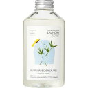 LA LESSIVE AU BAMBOU(ラレシーブオーバンブー) バンブーミネラル・ランドリーソープ オーガニックフォレスト 500㎖ 竹から生まれた無添加洗剤 洗濯用 ケミカルフリー