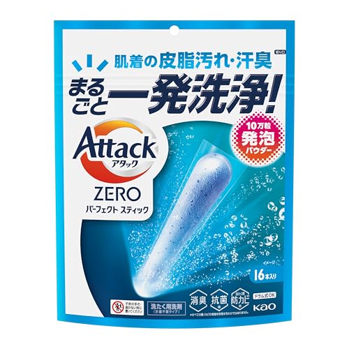 アタックZERO パーフェクトスティック 洗濯洗剤 肌着の皮脂汚れ・汗臭、まるごと一発洗浄! スプラッシュグリーンの香り 16本入り アタックZERO パーフェクトスティック 洗濯洗剤 肌着の皮脂汚れ・汗臭、まるごと一発洗浄! スプラッシュグリーンの香り 16本入り