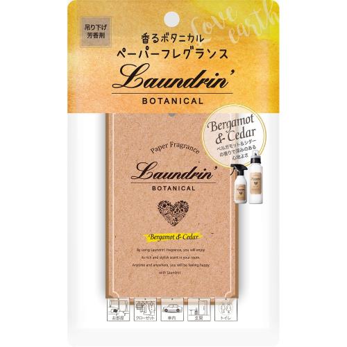 Laundrin'(ランドリン) ボタニカル ペーパーフレグランス ベルガモットシダー 1枚 芳香剤 Laundrin'(ランドリン) ボタニカル ペーパーフレグランス ベルガモットシダー 1枚 芳香剤