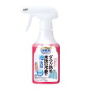 アイメディア(Aimedia) ダウンクリーナー ダウン洗剤 衣類 汚れ落とし スプレー 250ml 業務用 泡洗剤 おしゃれ着洗剤 コート スーツ 制服 消臭...