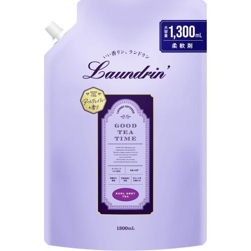 ランドリン 液体 柔軟剤 アールグレイティーの香り 詰め替え大容量 1300ml ランドリン 液体 柔軟剤 アールグレイティーの香り 詰め替え大容量 1300ml