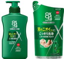 花王 kao 8 X 4 メン (エイト フォーメン) ユーカリ ハーブの香り 薬用 ボディ ウォッシュ (本体400ml+つめかえ用300mlセット) デザインカード付 男の頑固な匂いに