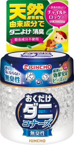 KINCHO ダニコナーズ ビーズタイプ ダニよけ 消臭 60日用 無臭性 置き型 KINCHO ダニコナーズ ビーズタイプ ダニよけ 消臭 60日用 無臭性 置き型