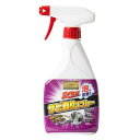 アイメディア(Aimedia) サビ取り剤 サビ落とし 400ml 業務用 日本製 中性 泡タイプ 鉄サビ もらいサビ 浮かせて落とす 傷つきにくい 自転車 工具 ハサミ 水回り シンク 洗面台 ガチ落ち サビ取りスプレー