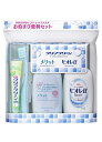 花王(Kao) トラベルセット (シャンプー・ボディソープ・歯ブラシ・ハミガキ粉)(※歯ブラシの色は選べません)