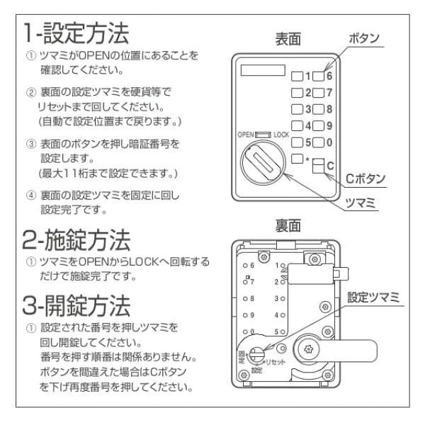 プッシュ錠ロッカー 4人用 ホワイトタイプ W900×D515×H1790mm 個人様宛配送不可 [BL47] [3]