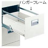 樂天商城 - ダイシン工業製専用 B5サイズ用ハンガーフレーム 送料別 個人様宛配送不可【1引出し分】