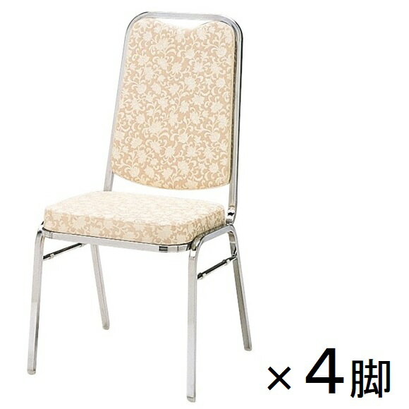 【4脚セット】レセプションチェア ハイタイプ 個人様宛配送不可 [LC-2HC]【受注生産商品】