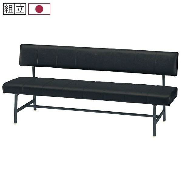 乐天商城 - 【受注生産】ロビーチェア 背付き TEPシリーズ W1800×D540×H760(SH430)mm [TEP-18A]
