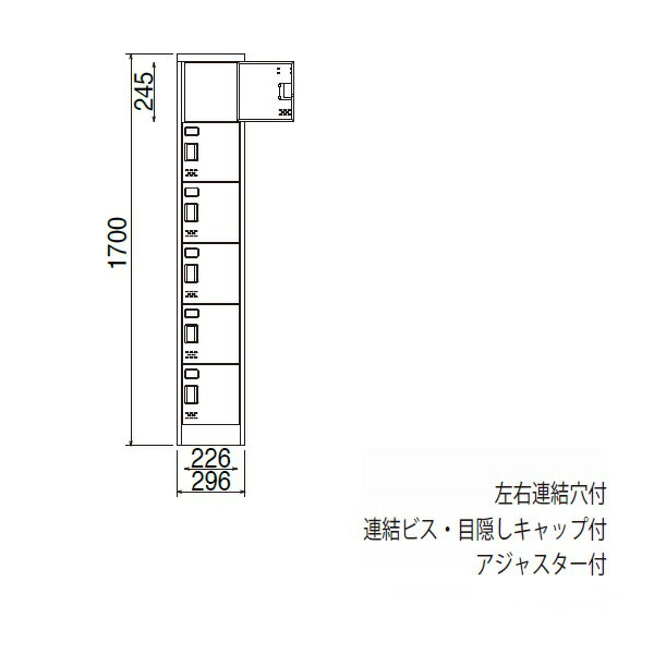 6人用扉付きシューズロッカー 錠なしタイプ W296×D380×H1700mm 個人様宛配送不可 [SC-6C] [3]