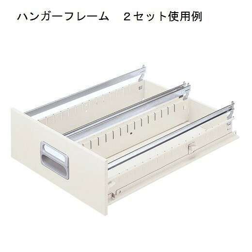 乐天商城 - ダイシン工業製専用 A5サイズ用ハンガーフレーム【2列分】送料別 個人様宛配送不可