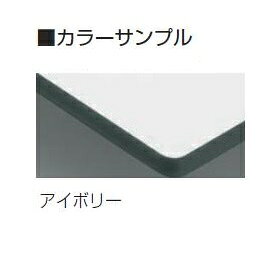 【受注生産品】イス掛け式テーブル 黒塗装脚 6人掛 W1800×D750×H700mm お客様組立 個人様宛配送不可 チェアは別売です [YZ-1875] [2]