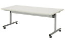【受注生産品】スタックテーブル 角型 幅1800×奥行600×高さ700mm お客様組立 個人様宛配送不可 【TOY-1860K】