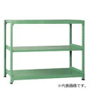 スチール棚 中量棚 単体型 300kg/段タイプ 高さ1200×間口1800(柱芯)×奥行600mm 棚板3枚 業務用ラック お客様組立 送料別 法人様限定商品
