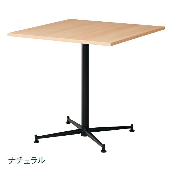 樂天商城 - カフェテーブル 角型テーブル W750×D750×H720mm お客様組立 個人様宛配送不可 【ASO-CF7575】