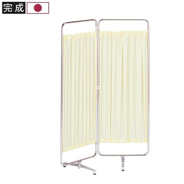 樂天商城 - 【カーテン衝立 二ツ折】アジャスター脚 高さ153×幅90(45cm×2)×奥行37cm 完成品 個人様宛配送不可 [AS-56-2]