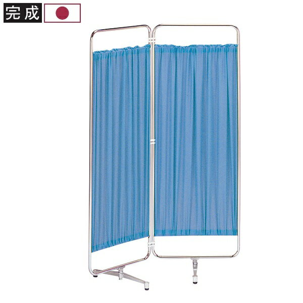 樂天商城 - 【カーテン衝立 二ツ折】アジャスター脚 高さ180×幅90(45cm×2)×奥行37cm 完成品 個人様宛配送不可 [AS-66-2]