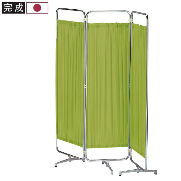乐天商城 - 【カーテン衝立 三ツ折】アジャスター脚 高さ153×幅135(45cm×3)×奥行37cm 完成品 国産 個人様宛配送不可 [AS-56-3]
