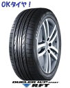 205/55R17 91V DUELER H/P SPORT RFT ☆ 2本以上送料無料 BMW MINI クロスオーバー (R60) 承認 ブリヂストン デューラー HP スポーツ -新品- ランフラット