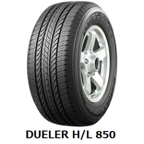 【2024年製造】235/55R18 100V DUELER H/L 850 2本以上送料無料　-新品- ブリヂストン デューラーHL 850