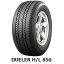 2023ǯ¤175/80R15 90S DUELER H/L 850 2ܰʾ̵ -- ֥¥ȥ ǥ塼顼HL 850