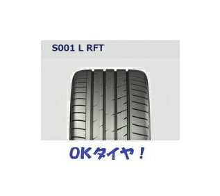 245/40RF21 96Y LKZ POTENZA S001L RFT ランフラット レクサ LC500/LC500h 2本以上送料無料 ブリヂストン ポテンザ 245/40R21 -新品-