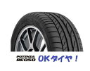 【2023年製造】195/45R17 81W POTENZA RE050A 2本以上送料無料 アクアG 039 s/スイフト 新車装着 ブリヂストン ポテンザ -新品-