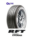 245/45R18 96Y TURANZA ER300 RFT ☆ 2本以上送料無料 BMW 5シリーズ(F10 F11) 6シリーズ(F12)承認 ブリヂストン トランザ ランフラット《新品》