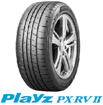 195/60R17 90H Playz PX-RV2 2本以上送料無料　-新品- ブリヂストン プレイズ ピーエックスアールブイツー PXRVII PXRV2