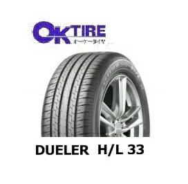 225/55R18 98H DUELER H/L33 2本以上送料無料 ホンダZR-V 新車装着 ブリヂストン デューラー HL33 -新品-