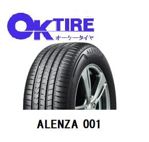 235/55R18 100V ALENZA 001 2本以上送料無料 -新品-ブリヂストン アレンザ 001