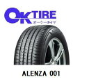 245/45R20 99V ALENZA 001 2本以上送料無料 -新品-ブリヂストン アレンザ 001